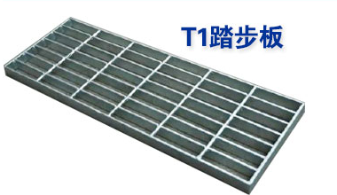 T1鋼梯踏步板用于走道，影劇院、參觀平臺等場所